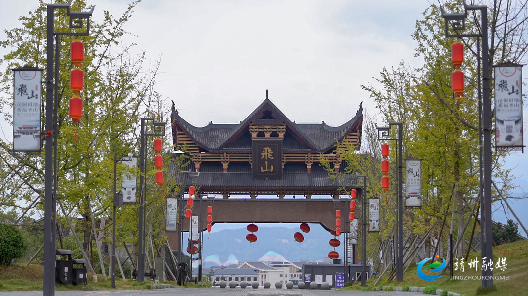 靖州- 新湖南新聞客戶端,湖南新聞指定權威首發平臺,宣傳湖南省委省