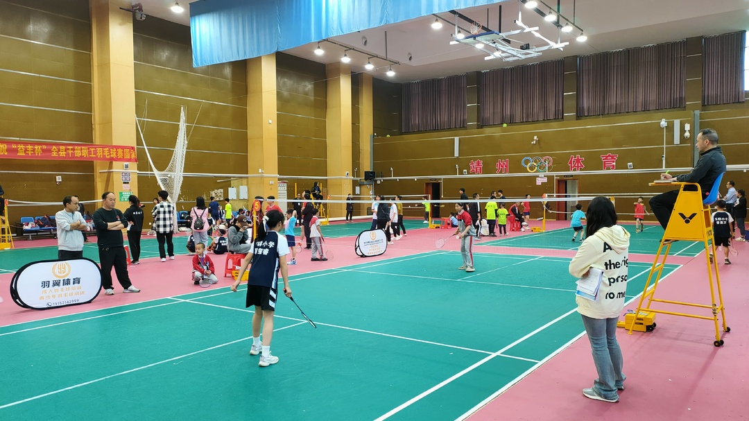 2024年靖州县中小学生第二届羽毛球比赛举行