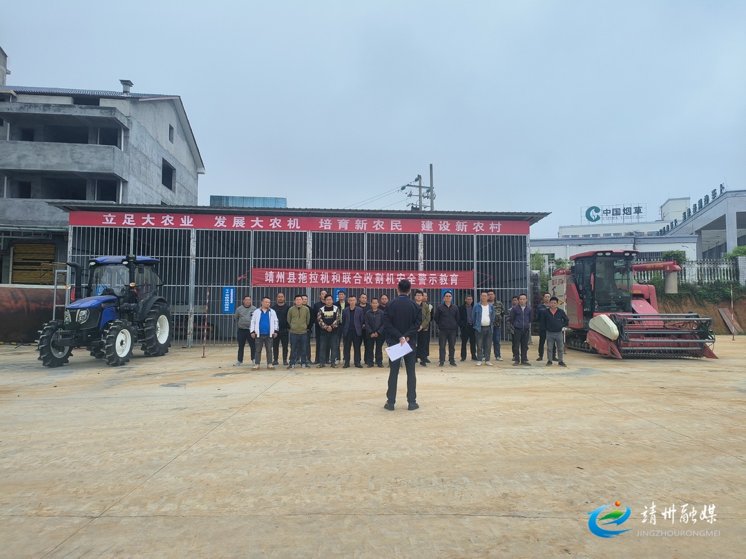 五个县（市、区）农机驾驶员集中参加驾考  确保农机作业安全