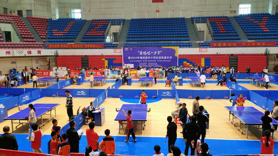 靖州县第五届中小学生乒乓球比赛圆满落幕