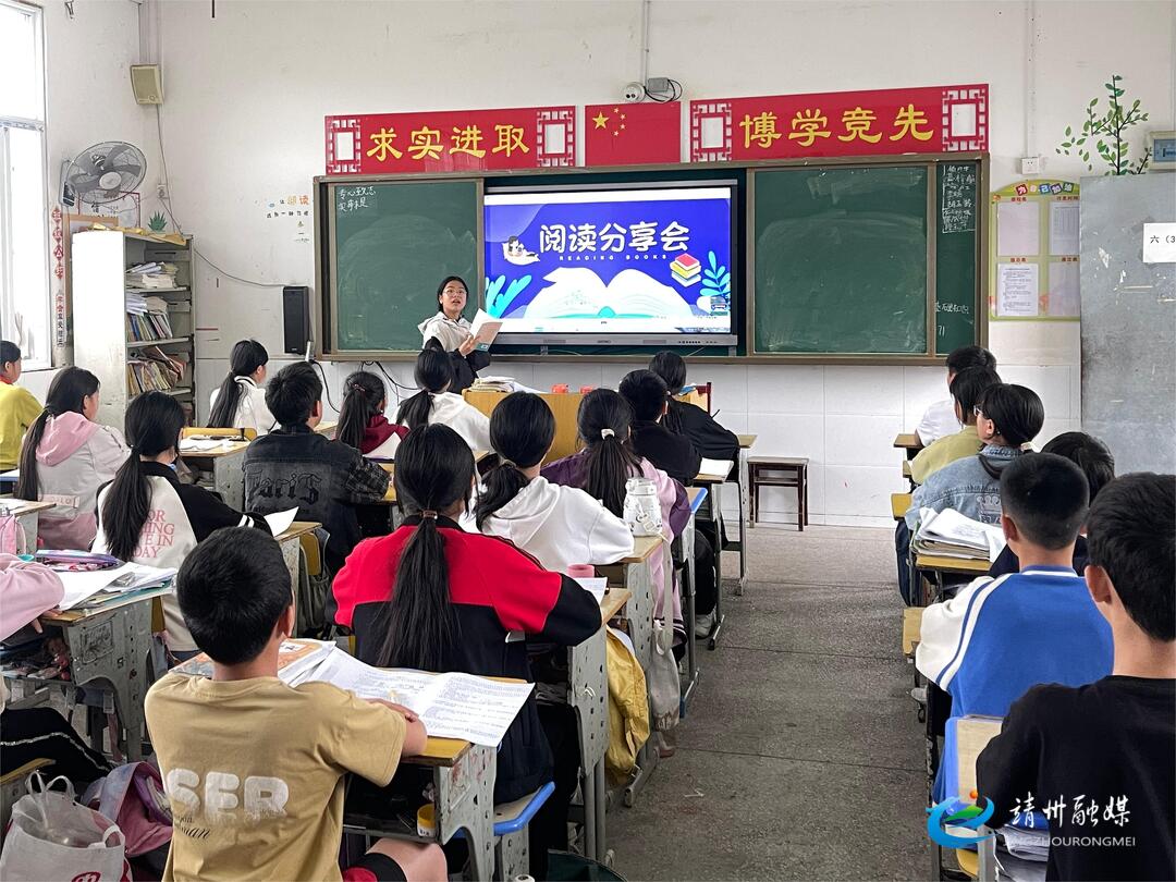 春光美如斯正是读书时  靖州各学校开展“世界读书日”活动