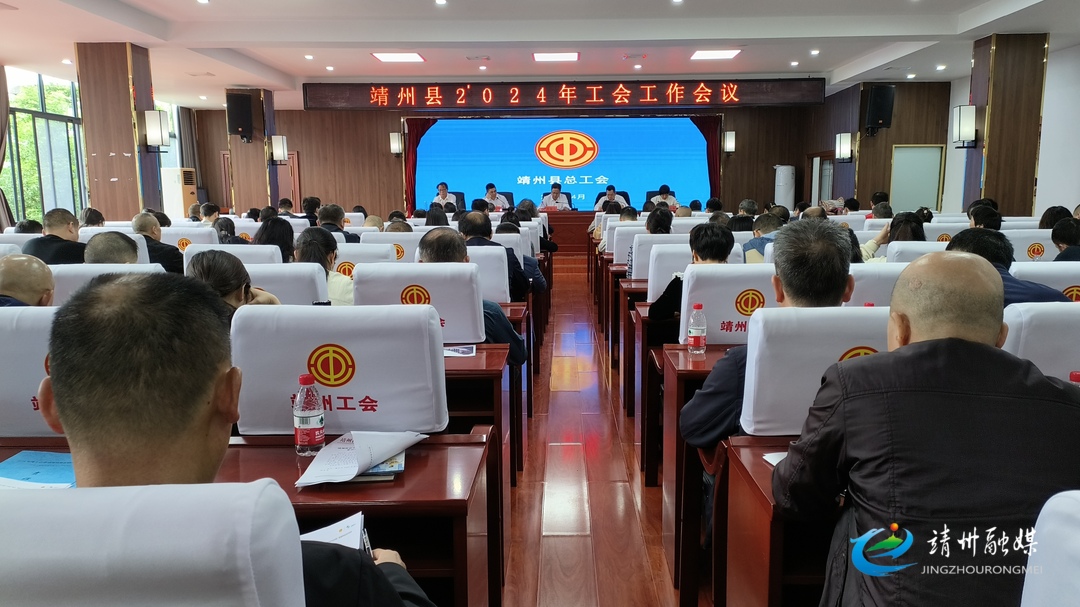 靖州举办首届“飞山工匠”表彰大会 9人获表彰