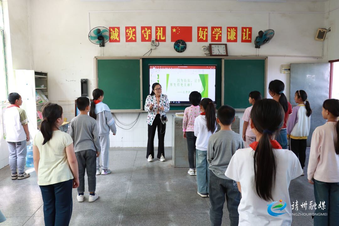 【健康教育】靖州：心理健康进校园 呵护学生健康成长