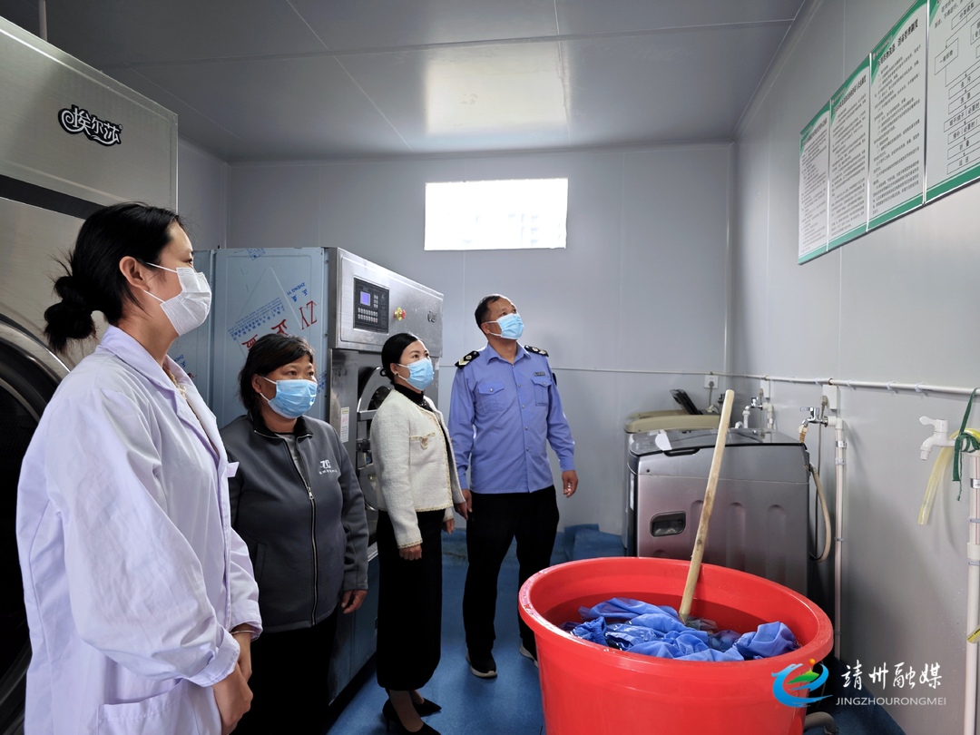 靖州:开展医疗（用）织物洗涤消毒监督检查