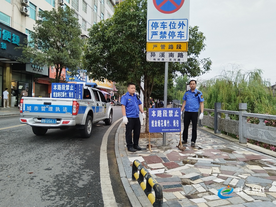 靖州城市管理和綜合執(zhí)法局開展中元節(jié)禁燒宣傳和巡查執(zhí)法