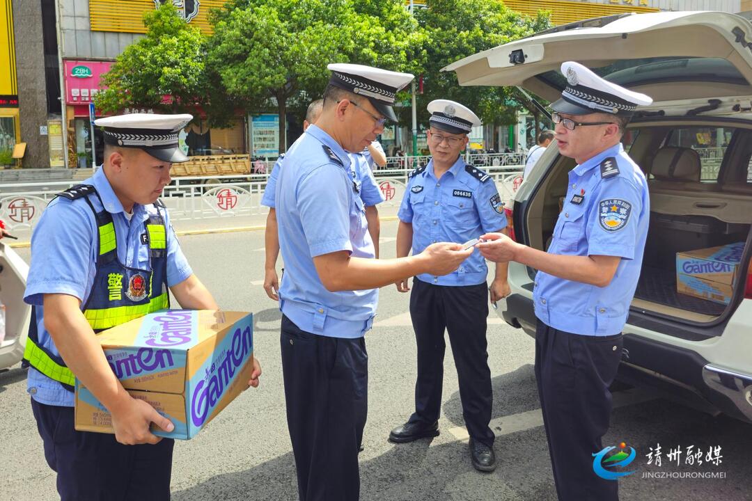 慰問一線民輔警  送“清涼”消酷暑