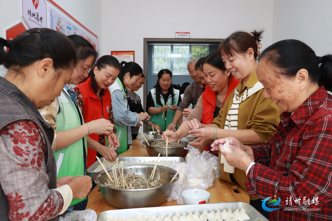 靖州：九九重阳节 浓浓敬老情