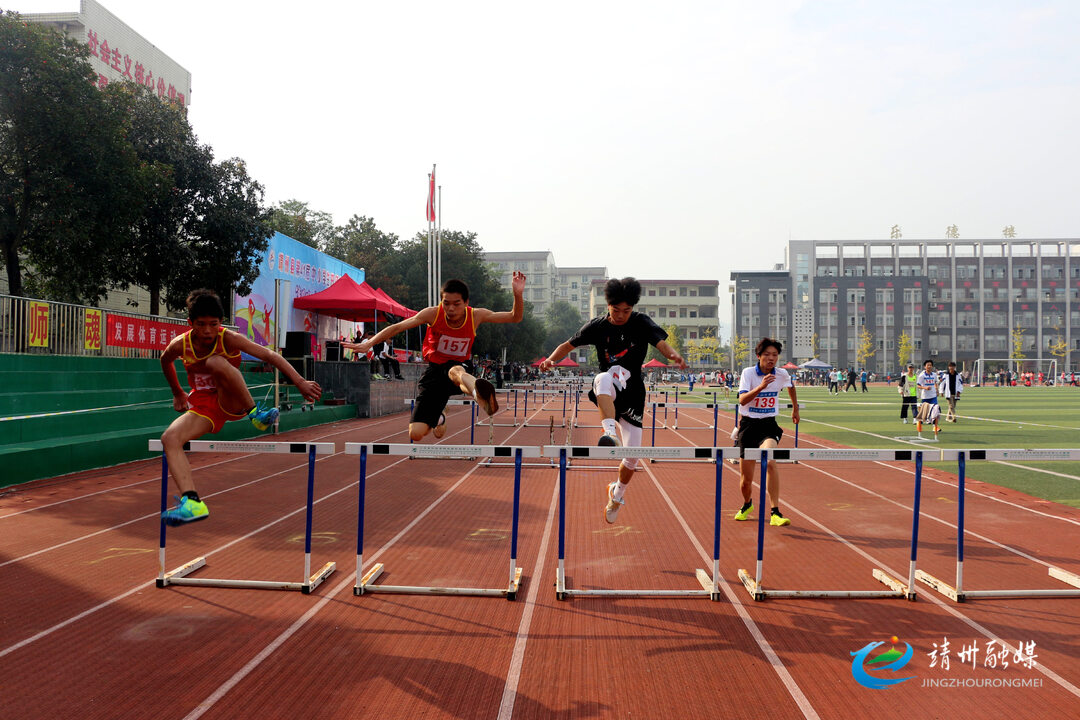 靖州第41届中小学生田径运动会圆满落幕