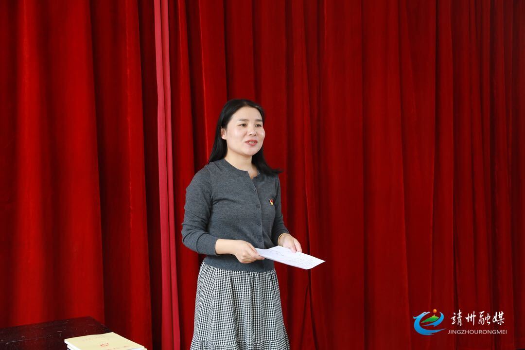 学习贯彻市委六届八次全会精神 靖州干群表示把全会精神学深学透、落地见效