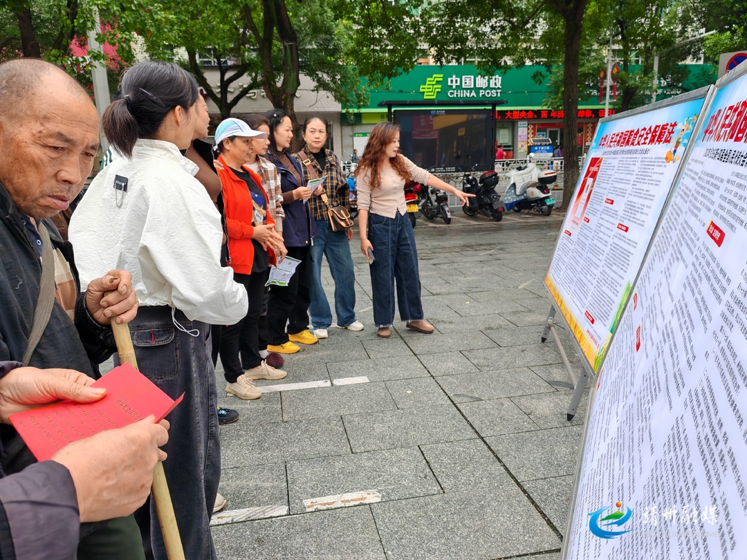 靖州：举行世界粮食日“强法治 保供给 护粮安”宣传活动