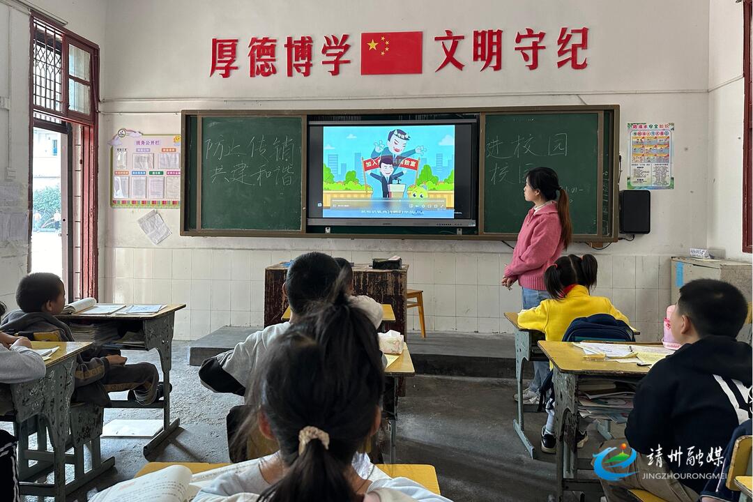 平茶镇中心小学：“教”以潜心  “研”以致远