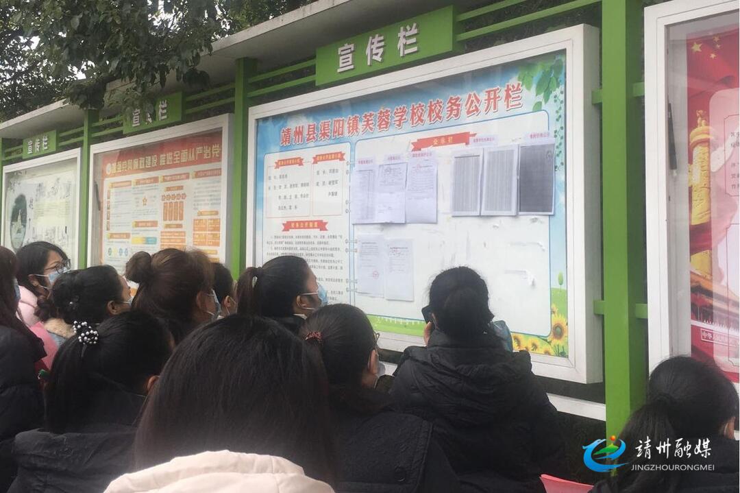 渠阳镇芙蓉学校：家长委员助力膳食安全 共创健康校园餐饮环境