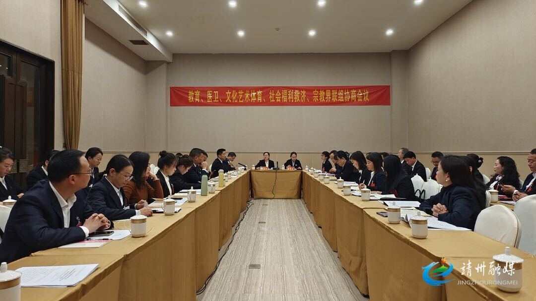 【两会进行时】政协委员分组审议县政协常委会工作报告和提案工作报告