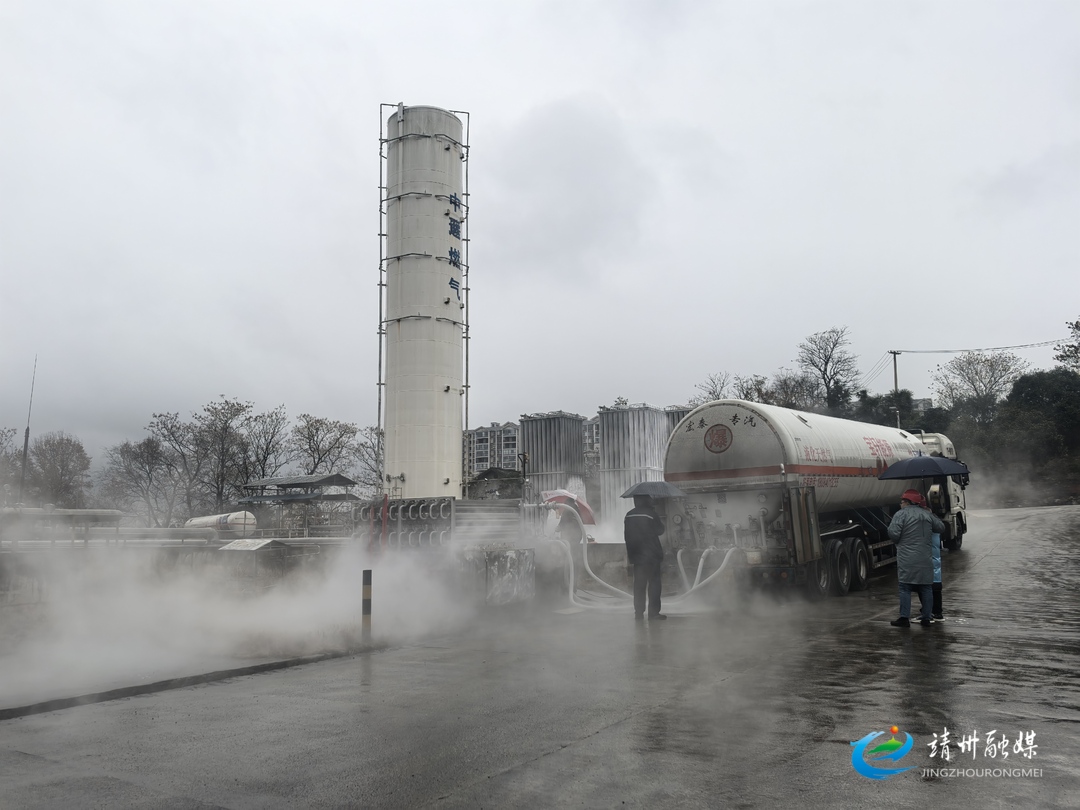 【安全守底行动】靖州中联燃气迎战今冬首场降雪 保民生用气安全无忧