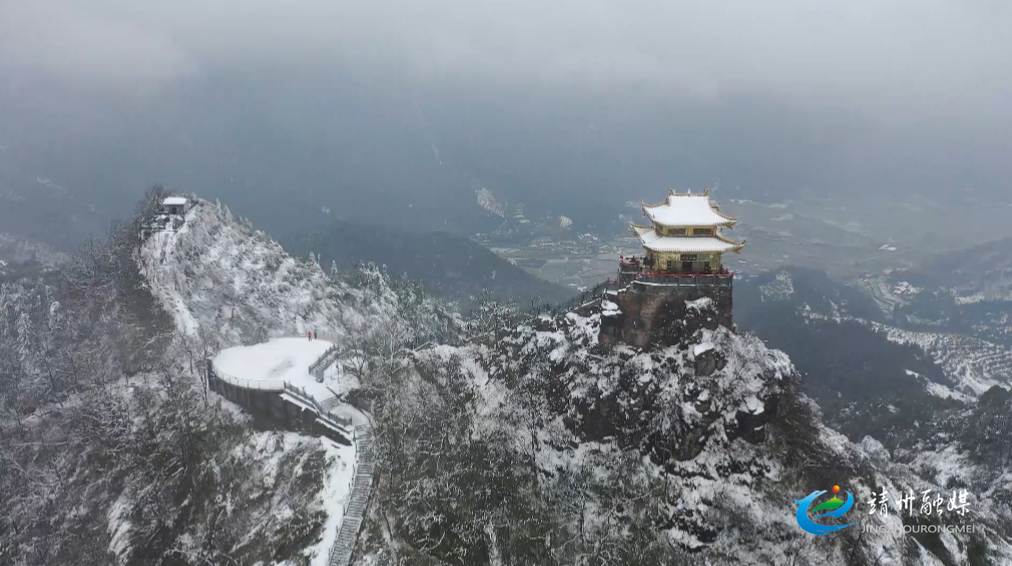 靖州飞山景区：银装素裹宛如仙境