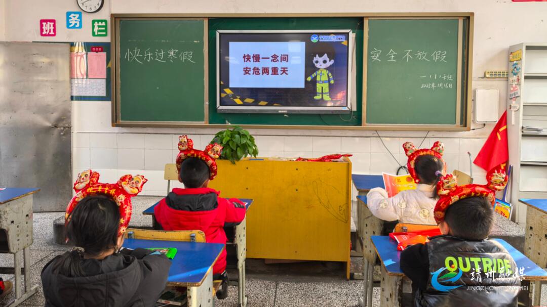 乐群小学：党建领航保安全 期末工作稳推进