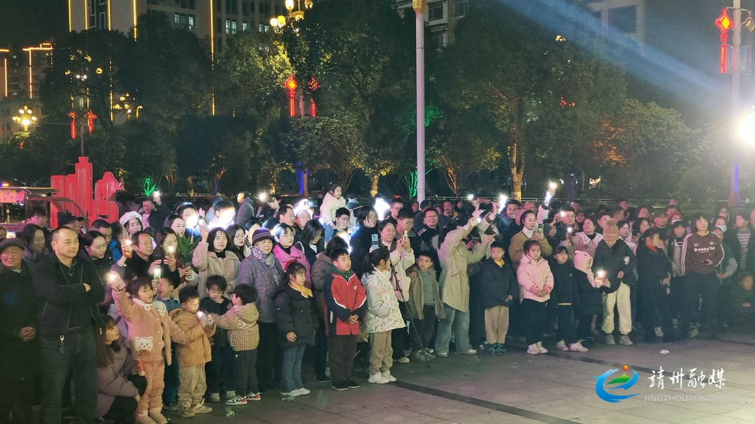 【新春走基层】靖州：新春演唱会 热热闹闹迎蛇年