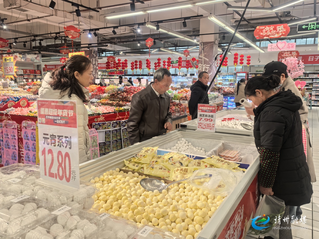 【新春走基层】靖州元宵好 “食”光  汤圆热卖正当时