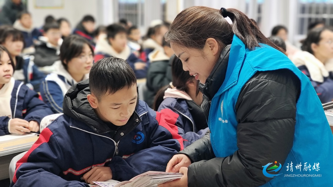 靖州上好开学第一课 启航新学期