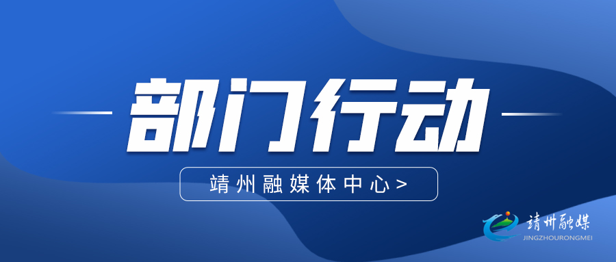 【安全守底行动】艮山口便民服务中心开展安全生产排查整治行动