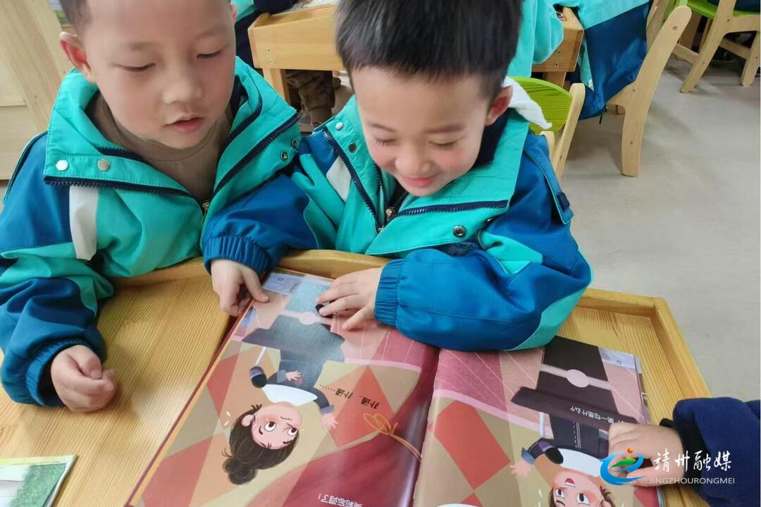 靖州二幼：書香潤童年 閱讀啟成長