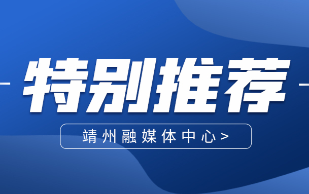 80后村医代表的3次落泪