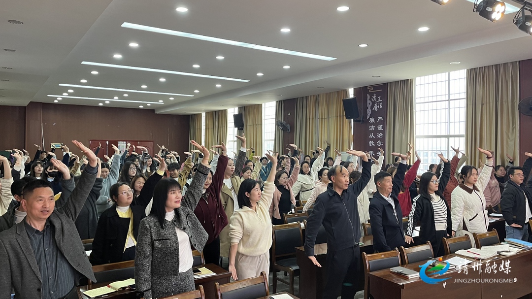 永平学校：教师例会新体验 引入八段锦练习