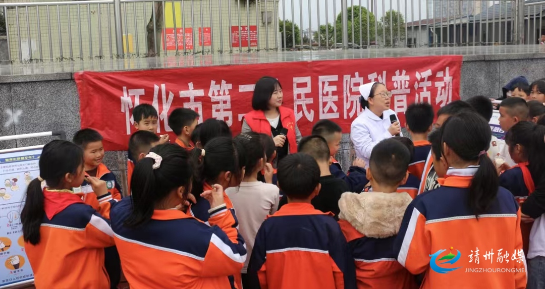 【健康教育】乐群小学：健康科普进校园  护航学生健康成长