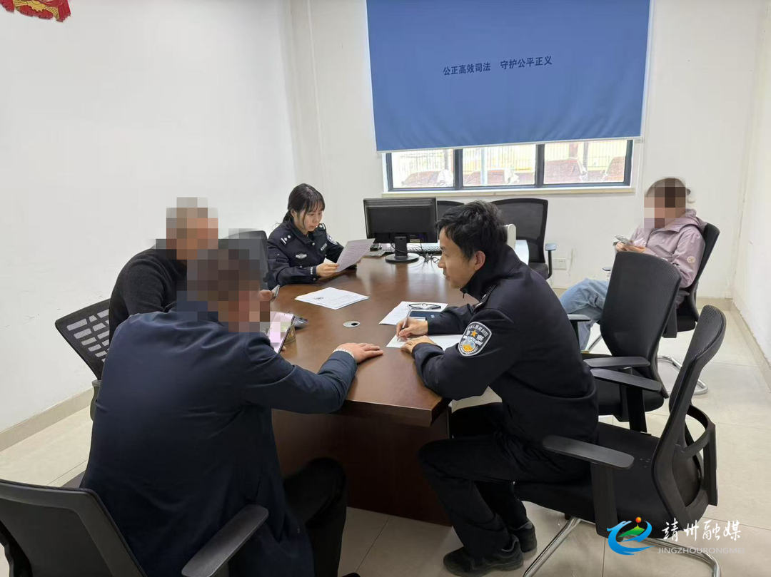 【普法进行时】靖州法院执结一起合同纠纷案件