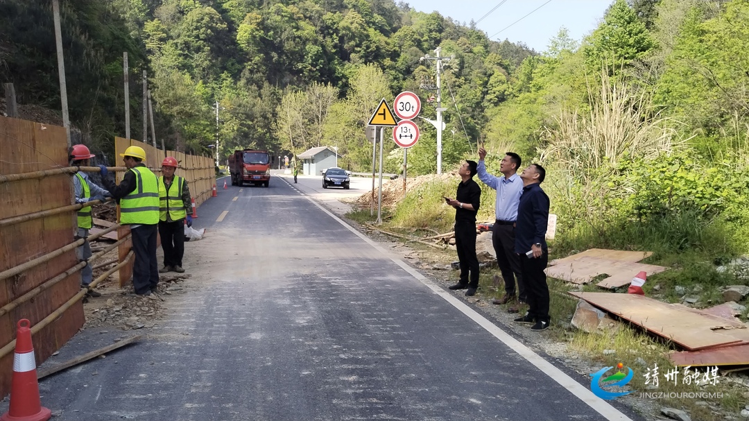 【安全守底行动】靖州公路建设养护中心：对工程项目实施现场开展安全质量和进度督查
