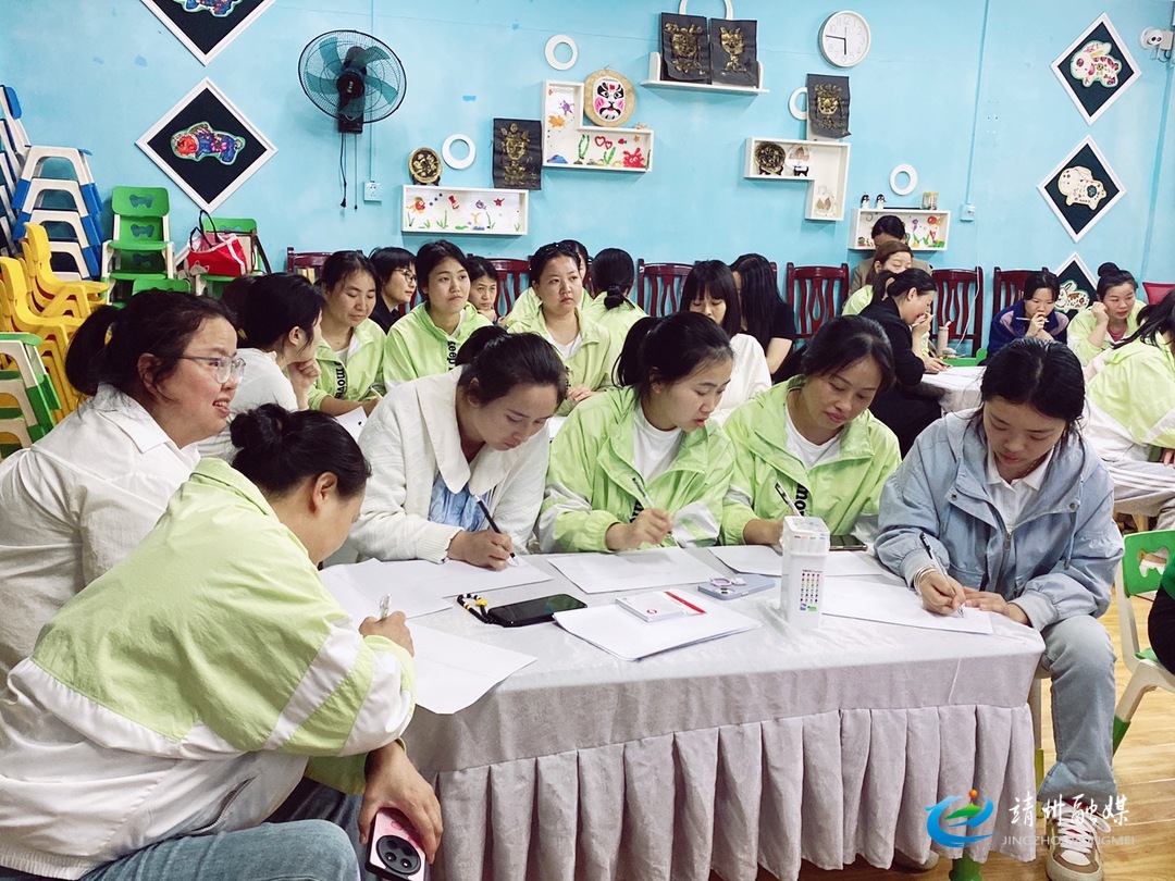 靖州三幼：开展教师心理培训讲座