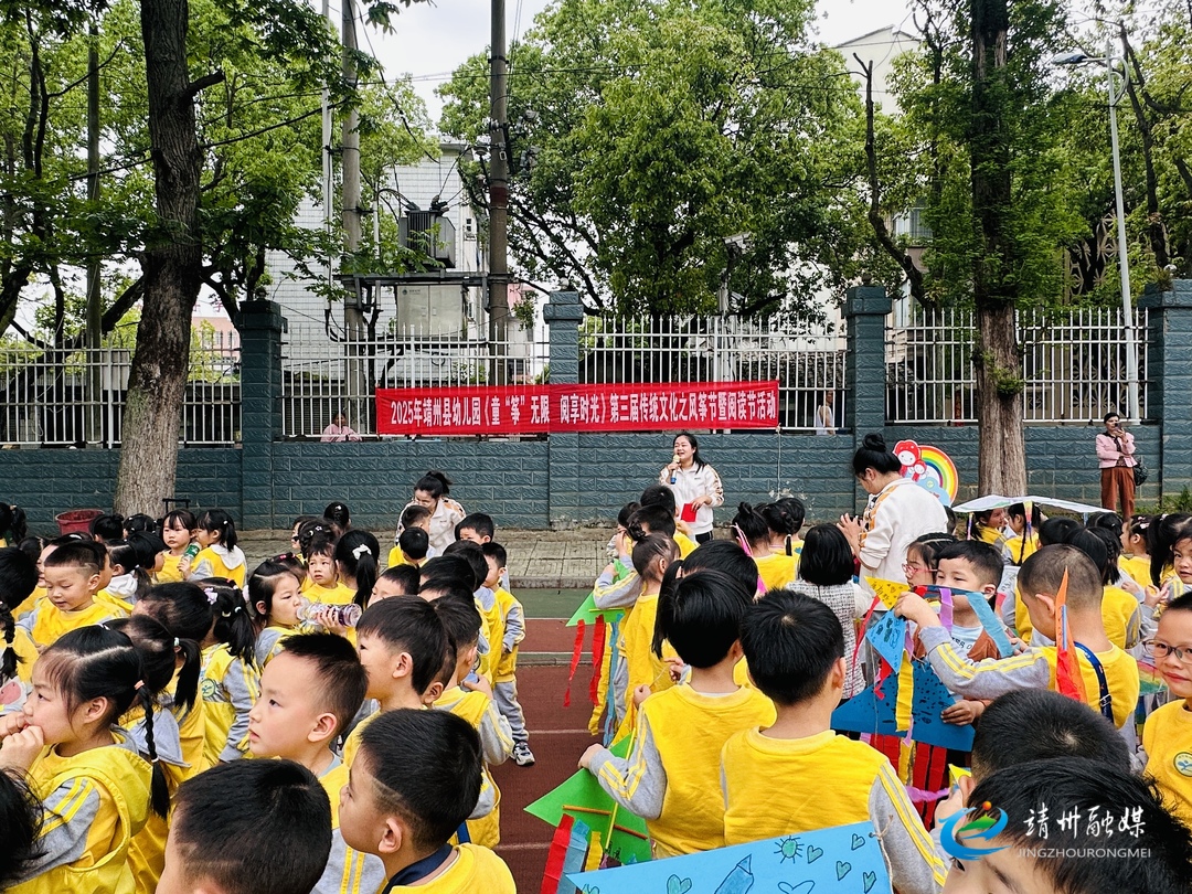 靖州：风筝与书香共绽春日