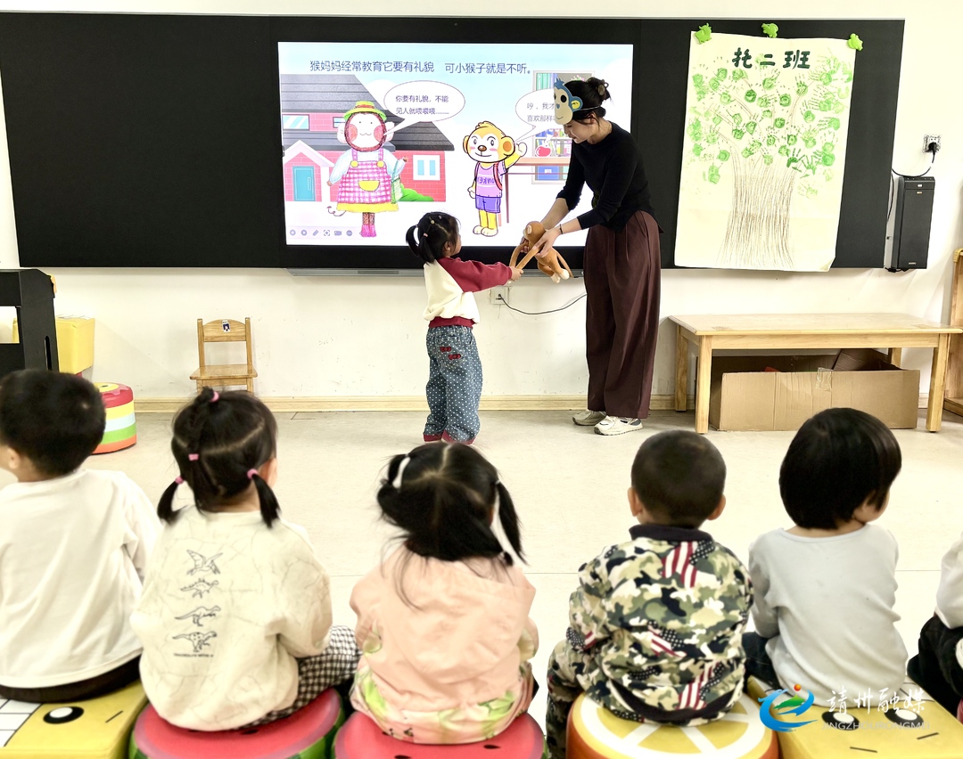 靖州二幼：