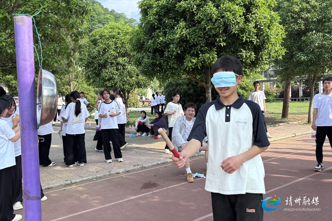 靖州：藕团中学举办趣味运动会
