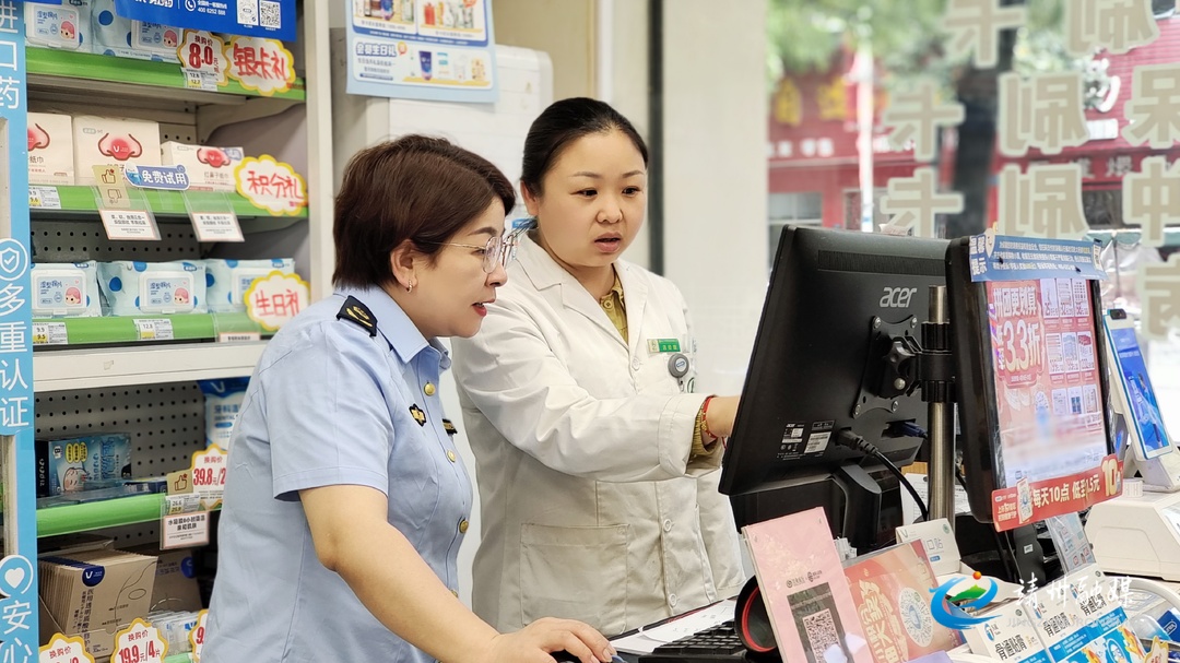 【安全守底行动】靖州启动网络售药“清源行动” 织密药品安全防护网