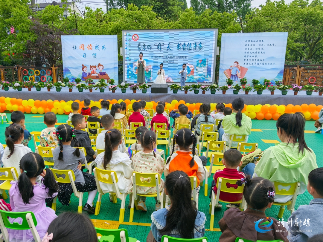 【文化中国行】靖州三幼：最美四月天 书香倡清廉