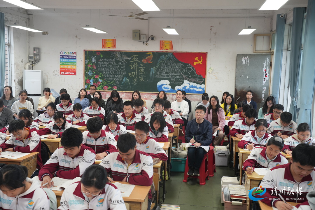 怀化市教科院携沅陵一中赴靖州一中开展联合教研活动