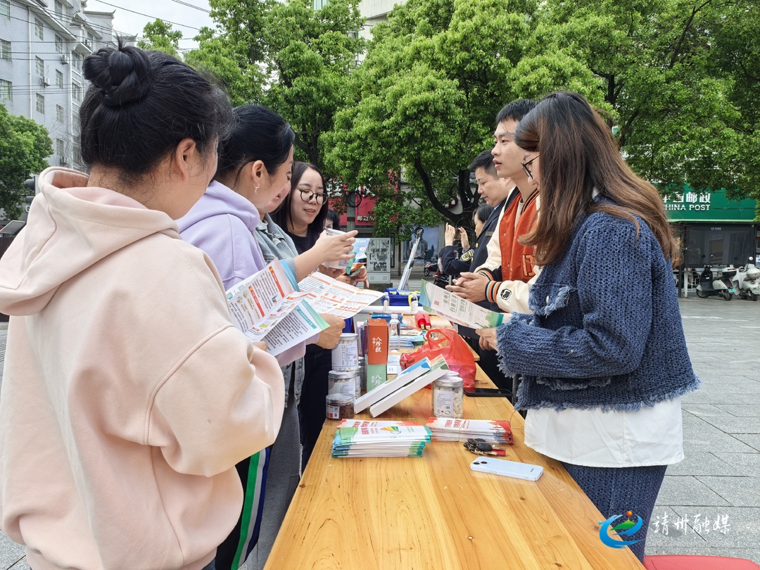 靖州多部门联动开展知识产权宣传周活动