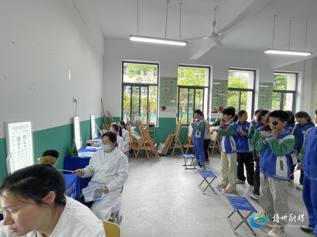 渠阳镇芙蓉学校：开展视力检测 呵护学生“睛”彩未来