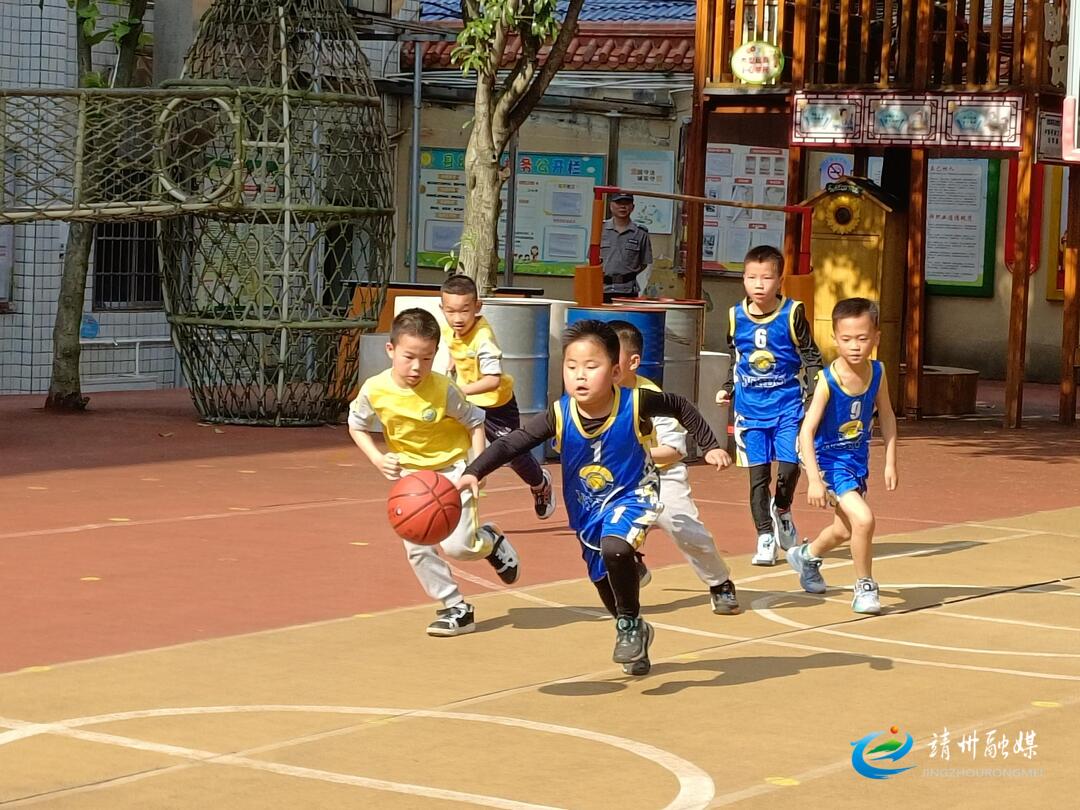靖州两幼儿园举行篮球赛 萌娃以球会友展风采