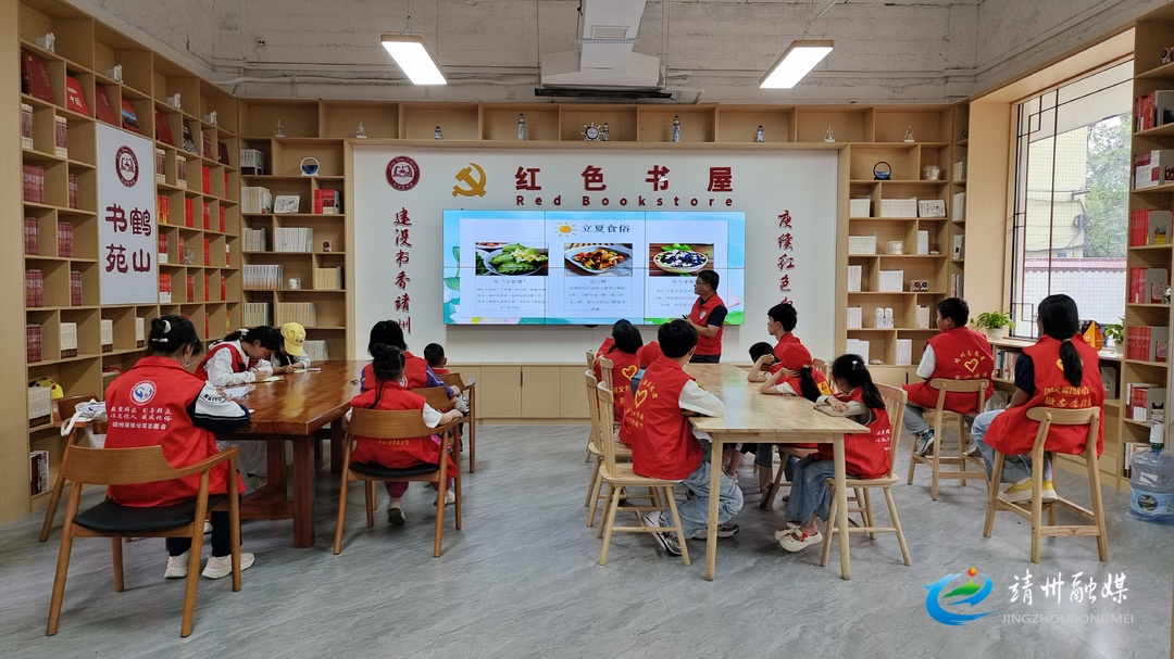 鹤山书苑“立夏”开讲：共话节气文化 筑牢卒中健康防线