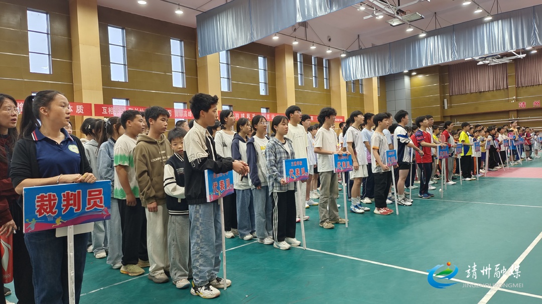 靖州2025年中小学生第三届羽毛球赛激情开赛