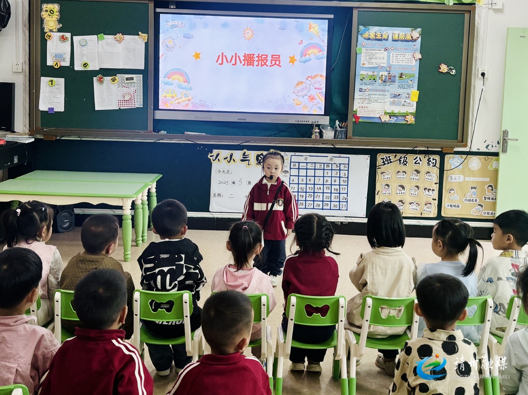 靖州三幼：开展“小小播报员”活动 推广语言文字