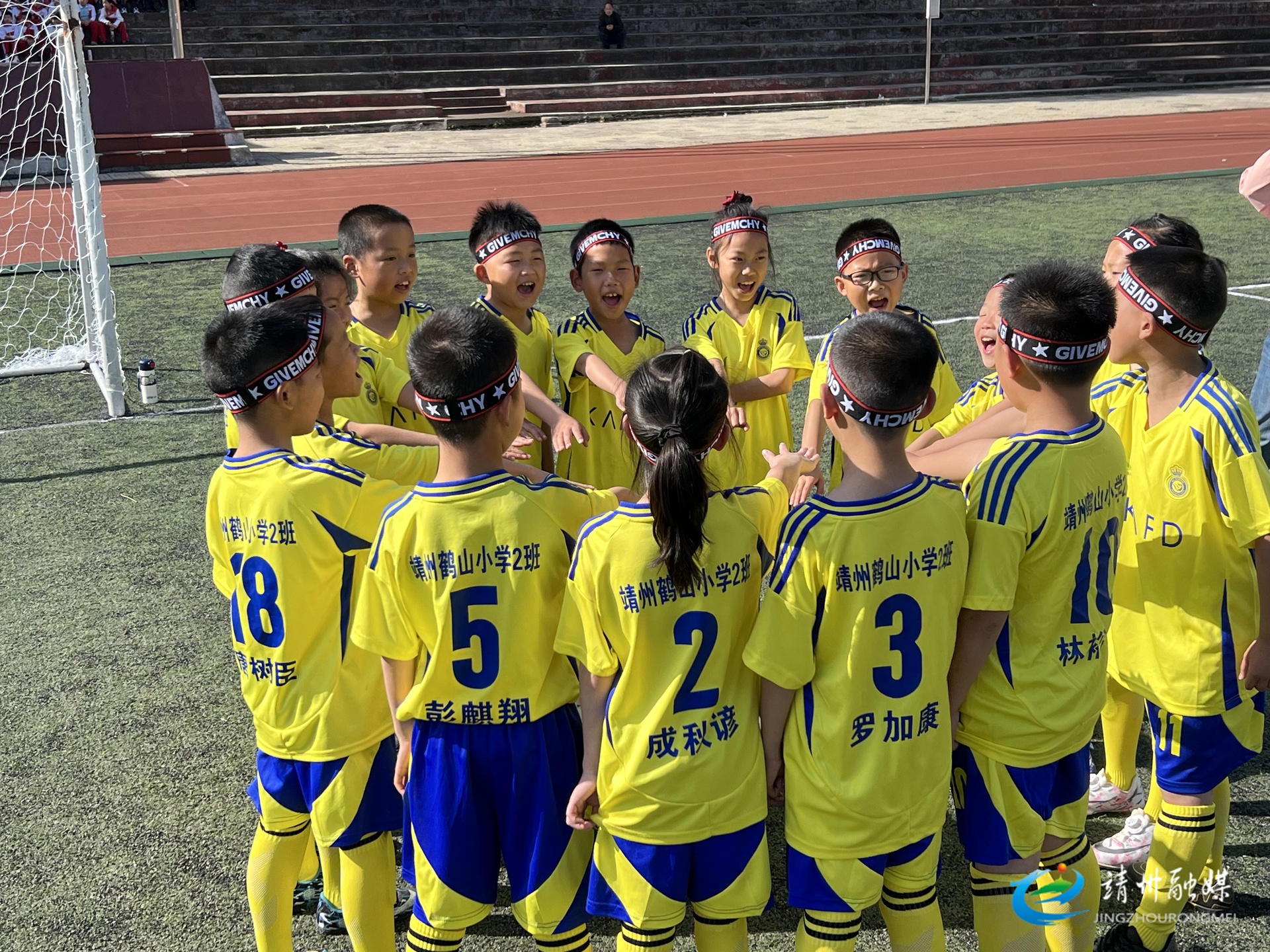 鹤山小学：“双减”之下 足球赛事绽放阳光体育风采