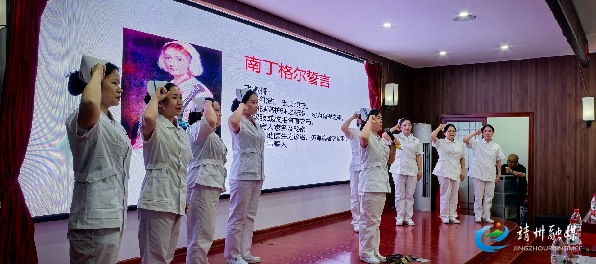 靖州中医医院举行庆祝”5.12护士节“暨“我们的护士 我们的未来”演讲比赛