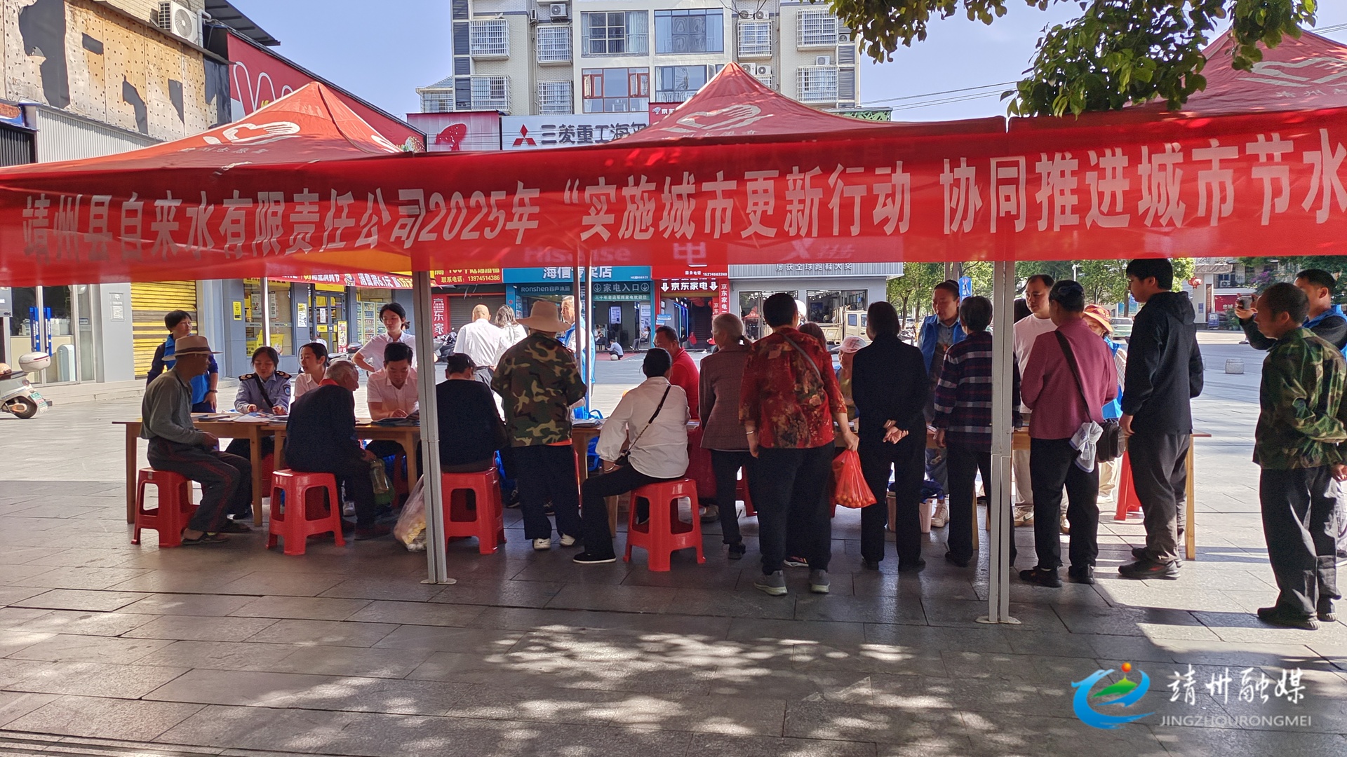 靖州多部门联合开展节水宣传 共筑节水型社会