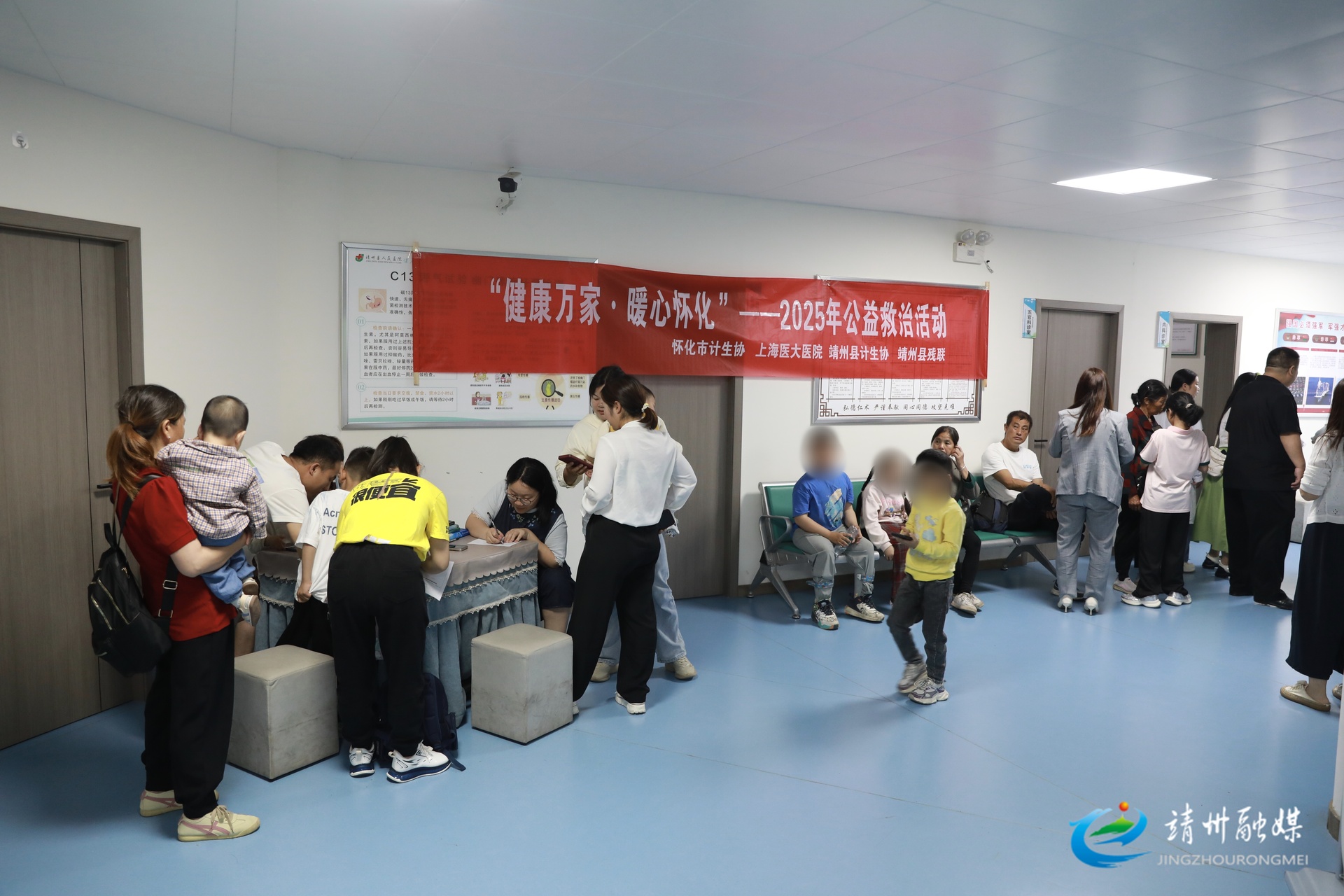 “健康万家·暖心怀化”儿童公益救治活动走进靖州