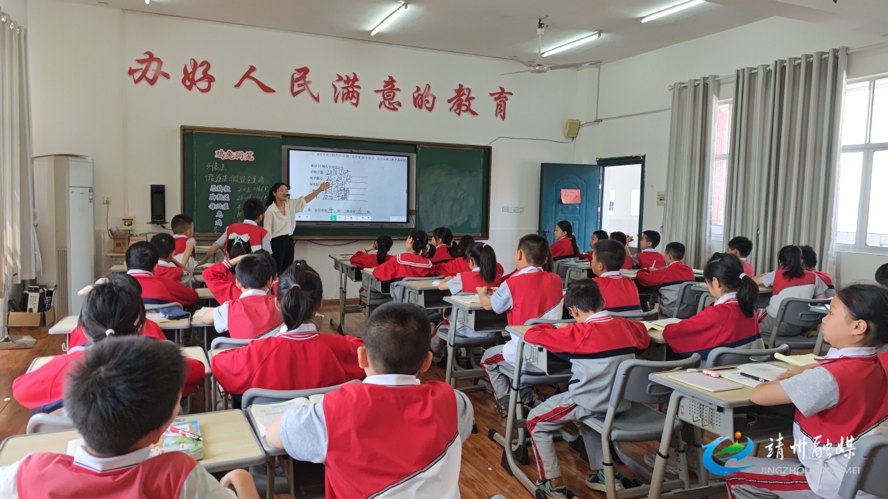 靖州永平学校：“参与式”教研比武活动圆满结束