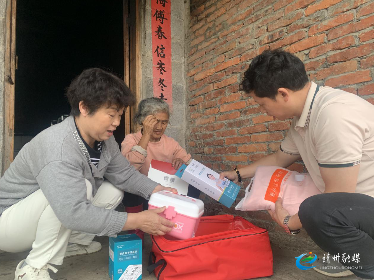 靖州：爱心传递温暖 邮包情系母亲