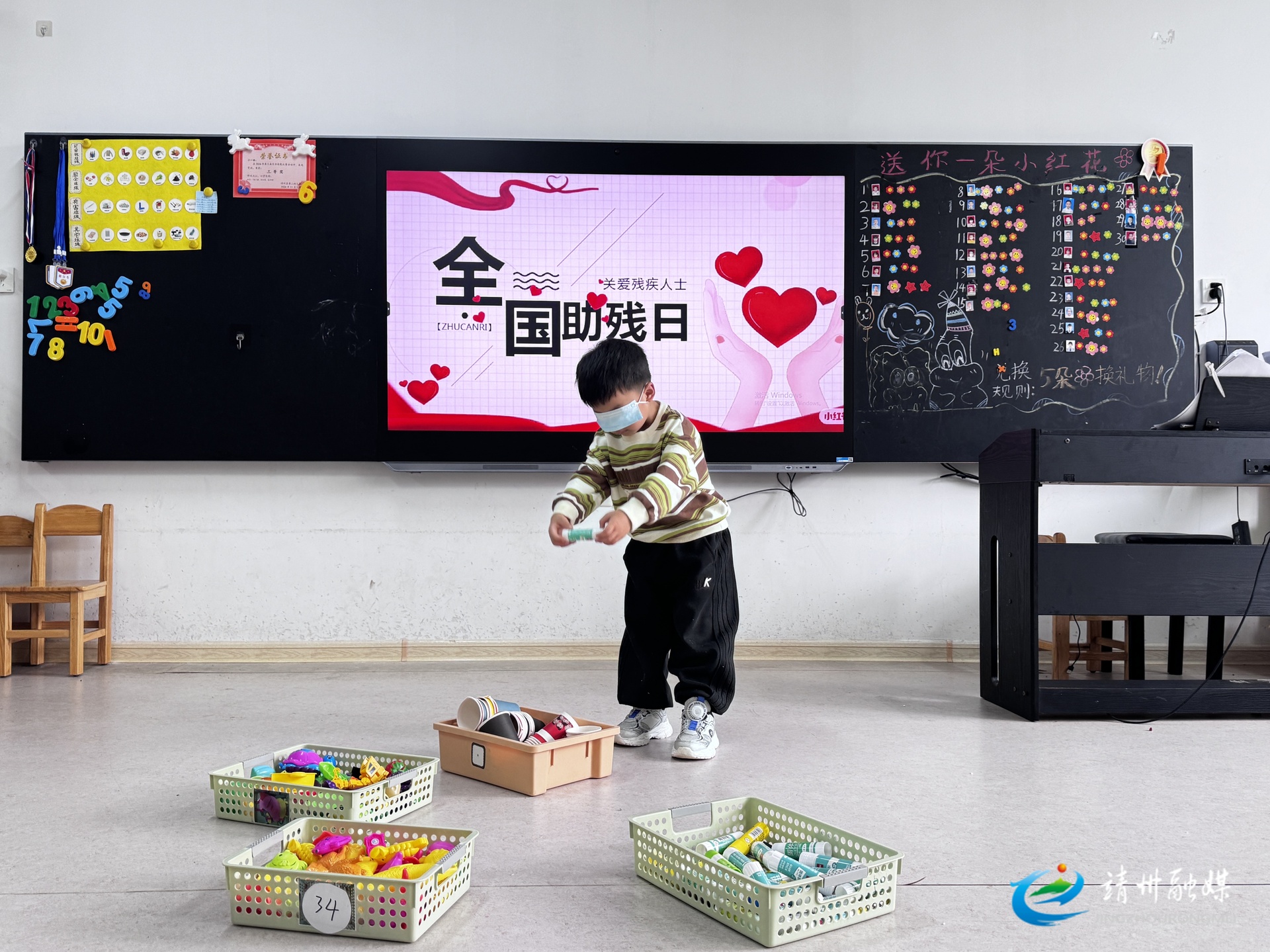 县二幼：开展  “感受黑暗 传递温暖”主题活动